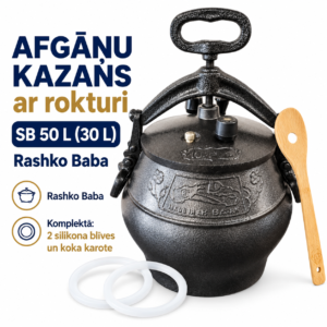Афганский казан Rashko Baba SB 50 л (30 л), две силиконовые прокладки и деревянная ложка